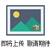 按客戶(hù)規格要求加工六角蜂窩斜管填料型號